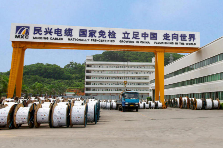 公司简介