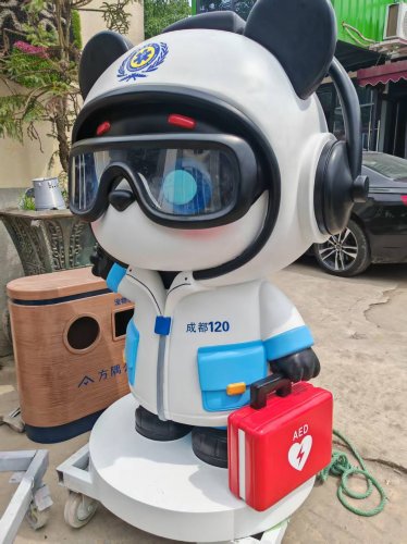 案例展示