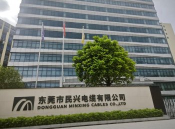 民兴电缆大门